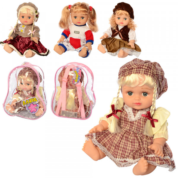 Кукла Play Smart Алина 5139/40-5055/56, русскоговорящая, 26 см